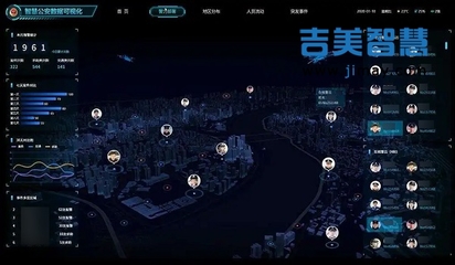 人工智能報警運營開啟超清戰略新篇章 構筑智能化的公共數據平臺